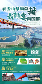 农夫山泉 民宿文化产业园 旅游