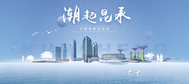 常熟地标