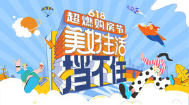 商业主画面  