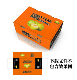 蜂蜜梨包装 天地盖