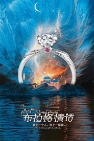 钻石戒指