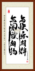 与阅读相约与快乐相伴