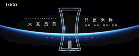 天际视觉