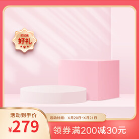 主图模板