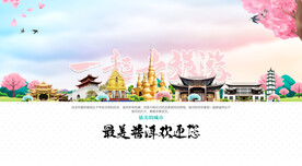 普洱旅游
