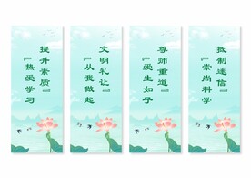 移风易俗