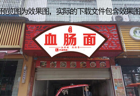 胡长均