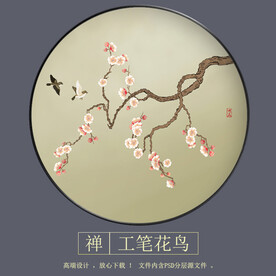 梅花花鸟