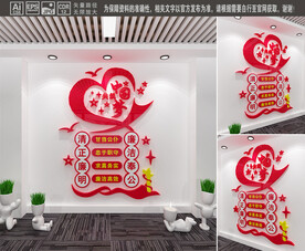 廉政标语