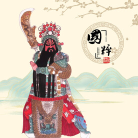 京剧人物京剧