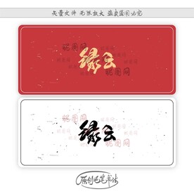 绿云