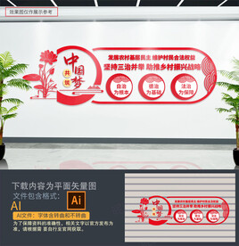三治并举