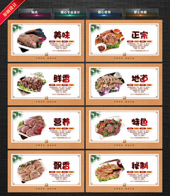 狗肉
