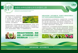 展板（矢量分层CDR格式）