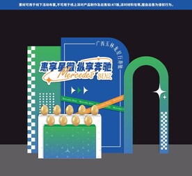 金蛋美陈