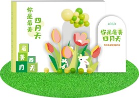 绿色小清新美陈展板