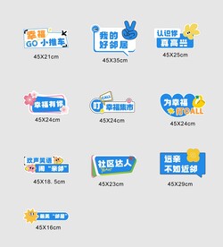 手举牌