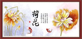 荷花图