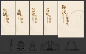 汕头创文地标建筑海报