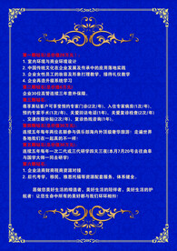 花边底纹