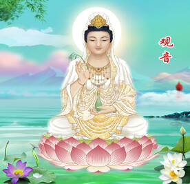 观音大士