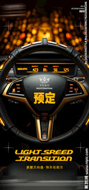 酒吧海报图片