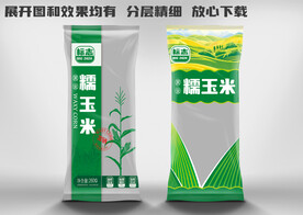 糯玉米包装设计