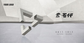陶瓷素石代广告形象画