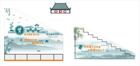 图书馆楼梯文化墙