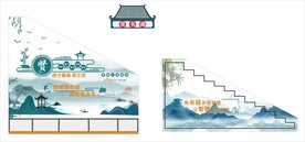 图书馆楼梯文化墙