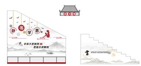 图书馆楼梯文化墙