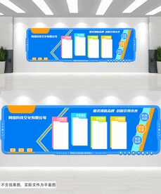 清新公司简介公司发展历程