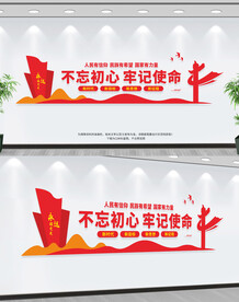 党员活动中心