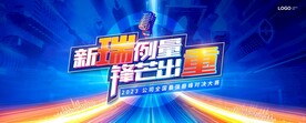 城市演讲比赛