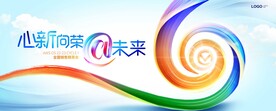 丝带罗旋汇聚