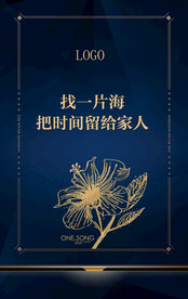 蓝色底纹