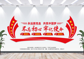 党员活动中心