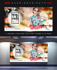 珍珠奶茶
