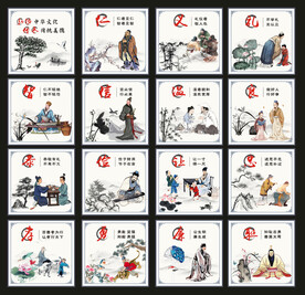 传统文化墙绘
