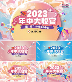 地产 主画面