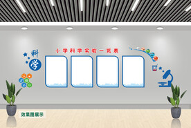 小学科学 