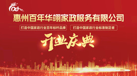 开业庆典