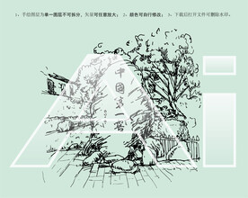 泸州老窖旅游景区