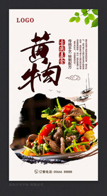 黄牛肉