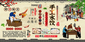 手工水饺