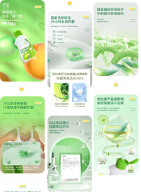 洗衣液
