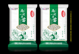 种子包装袋