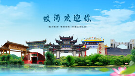 吉林蛟河欢迎你