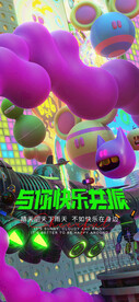 酒吧海报图片