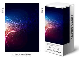 线条光影星空灿烂包装